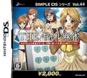 Simple DS Series Vol. 44 – The Gal Mahjong (High Road) Rom